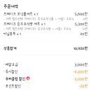 GS25민락유보라점 이미지