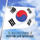 수봉공원(현충탑) 이미지