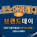 아임브랜드