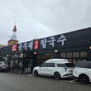 고기로 173번길 이미지