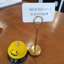 구움새