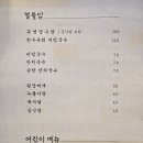 장심도