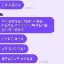 @ : 어우 여기도 몸이... 이미지