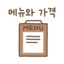 비단베이커리&카페