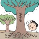 호남관 이미지
