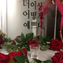 요리하는술집 이미지