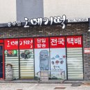 떡짱