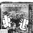 황남상사