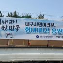 쌍방울광주