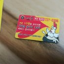 가마솥에빠진닭 이미지