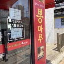 뽕마루속초점 이미지