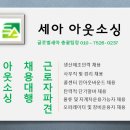 신천인력 이미지