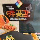 한골농장 이미지