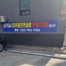 로얄골프연습장 이미지