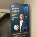 은승표코리아정형외과의원 이미지