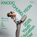 두리춤터(Black Box) | 문화예술공연_무용_20251122_토요일