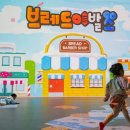 아르떼키즈파크 제주 이미지
