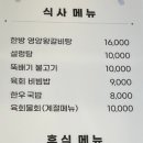 92소명품한우에이스하이엔드지점 이미지