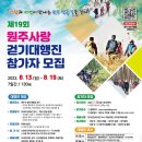 두발로명품 이미지