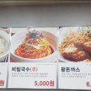 황기순칼국수왕돈가스 이미지