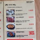 궁중교자육개장 이미지