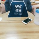 꼬미꼬미수산