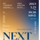 연흥청사진 이미지