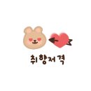 스톤델리아 호텔앤리조트 이미지