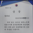 새용각경로당 이미지