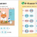 현풍초등 이미지