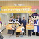 만은에너지(주) 이미지