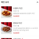 웍스터 - 성북구 아리랑로19길 11 | 웍스터
