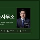 법률사무소성공 이미지