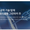 (주)퍼슨헬스케어 이미지