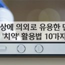알뜰재활용 - 진주시 대신로 216 | 알뜰재활용