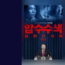 수색-002 이미지