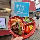 덕이푸드 이미지