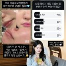 이공구센타 | 코씨 18차 공구 OPEN｜시카·콜라겐·광채·비타라인 2년 사용 후기 (+피부 변화)