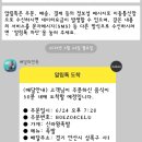 신라왕족발
