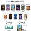 드림라인(329)[스크린] | 바야흐로, 여름이었다. 드림 이스케이프 방탈출, 예약(취케팅) 후기. 스포일러 없음