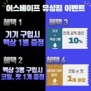 어스베이프 이미지