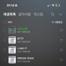 한다음수퍼 네이버블로그