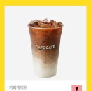 저희팀 멤버분의 지원으로 인해 방문한곳! 카페게이트 수원 영통구청점 방문후기(Feat.데민안)