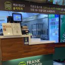 프랭크버거 부산괘법점 이미지