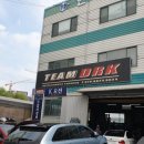 Team DRK 티스토리