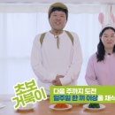 토끼와거북이2 이미지