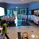 동해 바이오환경 이미지