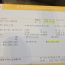2026년05월23일~27일 중국 (황산 서해대협곡&amp;삼청산) 해외특별산행 기록및 결산보고 이미지