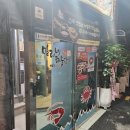밀리네해물잡탕 | 밀리네해물잡탕_이대역