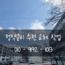 삼성타운 화장실 이미지